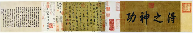 王羲之草书游目帖 王羲之草书游目帖