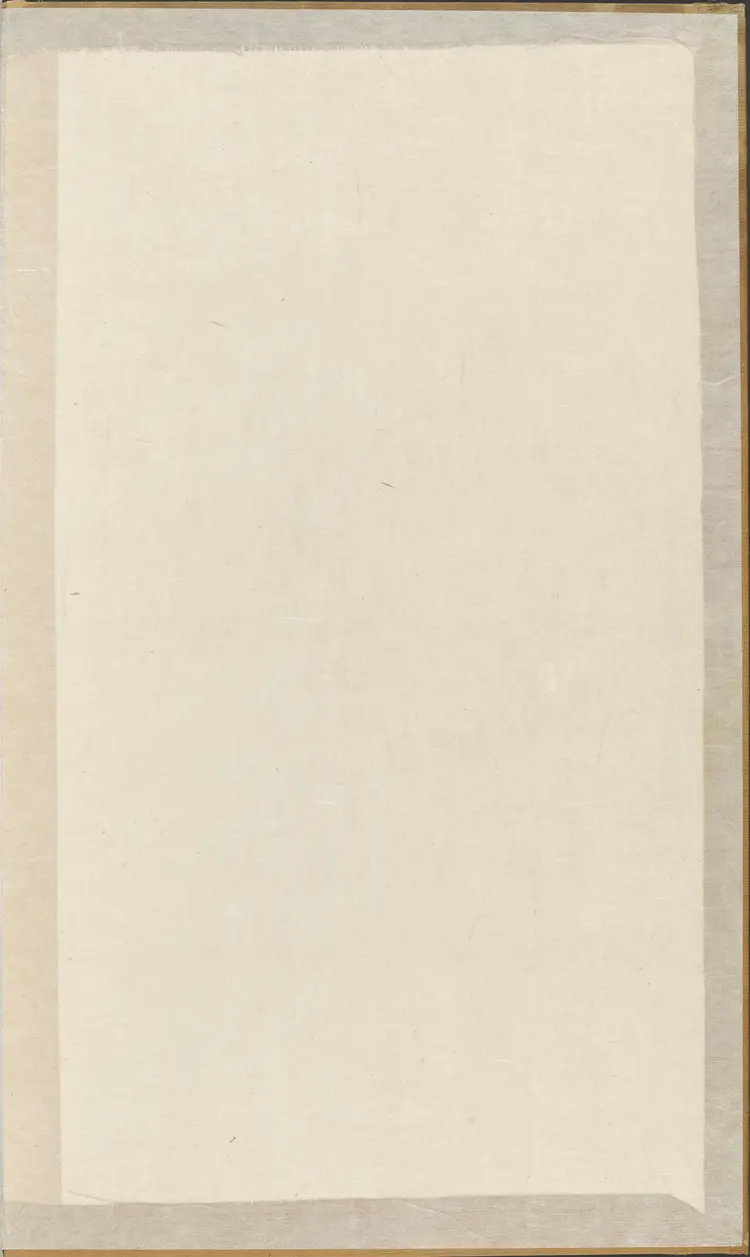 《永乐大典》卷12428-12429宋字明嘉靖隆庆间内府重写本