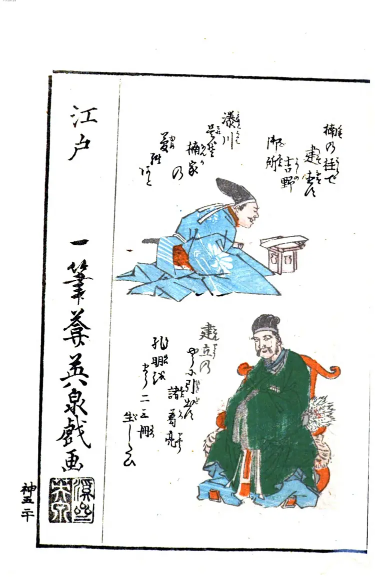 神事行灯 神事行灯