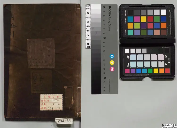 皇明祖訓 明刊本