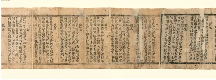 木一山严酧酢集