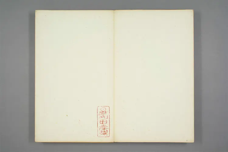 魏齐周隋唐造像铭等拓本集.方伯裕题签 魏齐周隋唐造像铭等拓本集.方伯裕题签