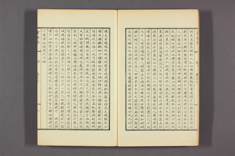 雲養集 卷之1-16 金允植著 雲養集 卷之1-16 金允植著