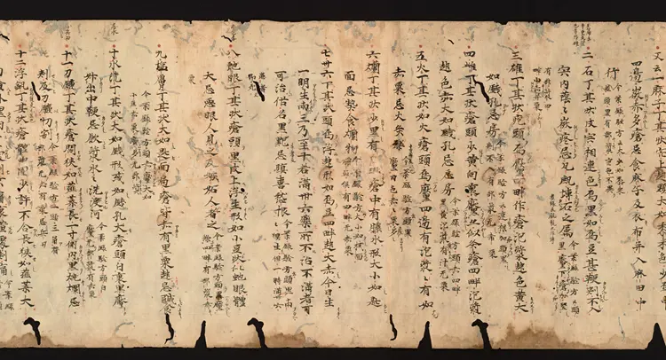 医心方.丹波康赖撰.16.卷十六.总三十卷.十二世纪抄本.东京国立博物馆藏 医心方.丹波康赖撰.16.卷十六.总三十卷.十二世纪抄本.东京国立博物馆藏