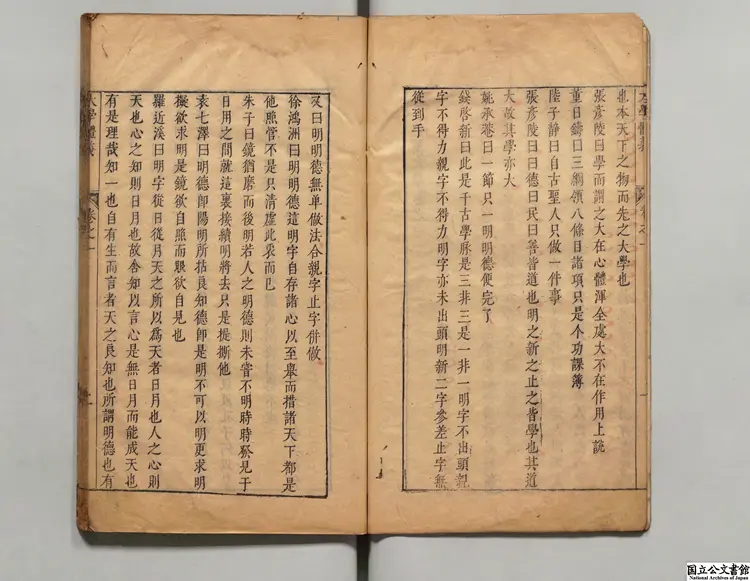 四書体義 選者沈幾(明)/校訂者王道焜(明)明刊本 四書体義 選者沈幾(明)/校訂者王道焜(明)明刊本