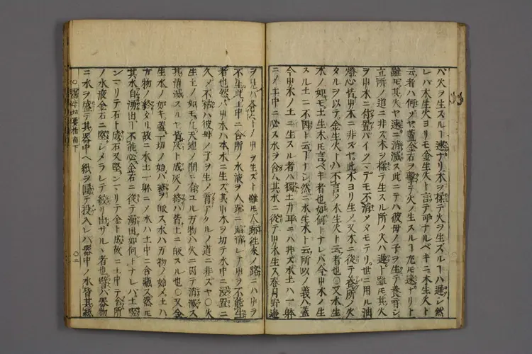 医学切要指南下卷 医学切要指南下卷