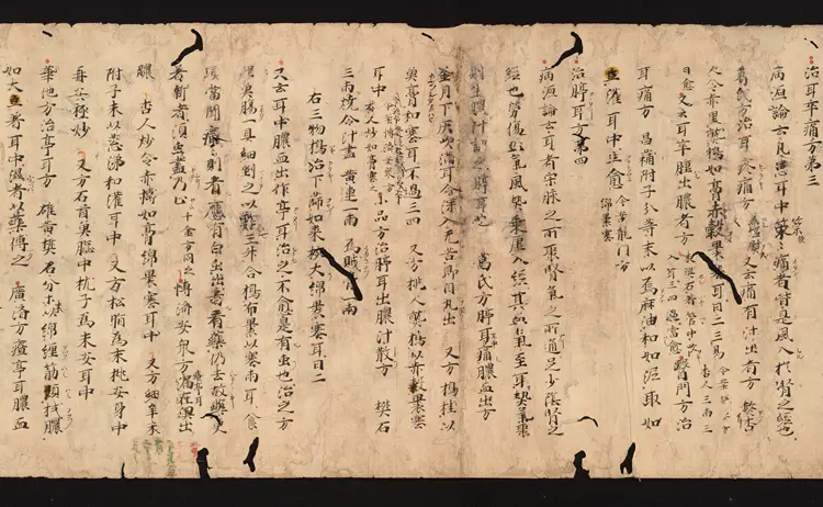 医心方.丹波康赖撰.05.卷五.总三十卷.十二世纪抄本.东京国立博物馆藏 医心方.丹波康赖撰.05.卷五.总三十卷.十二世纪抄本.东京国立博物馆藏