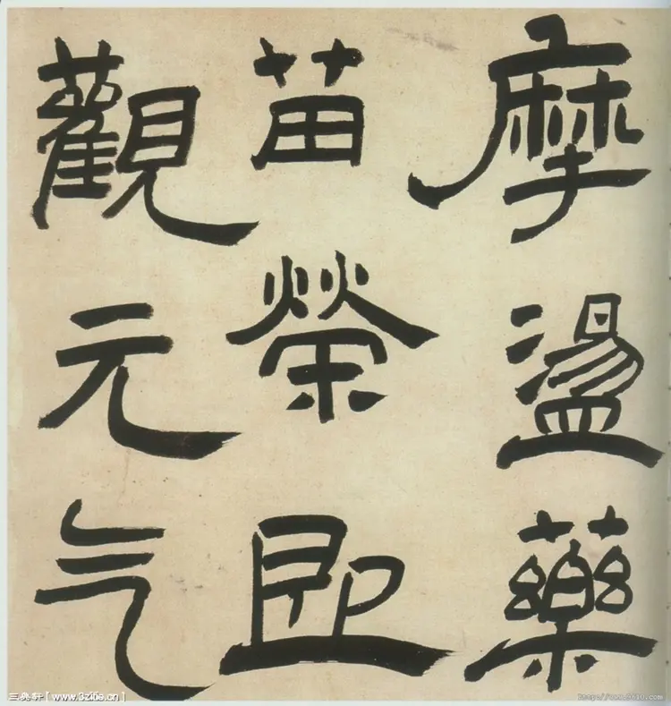 王铎隶书三潭诗卷