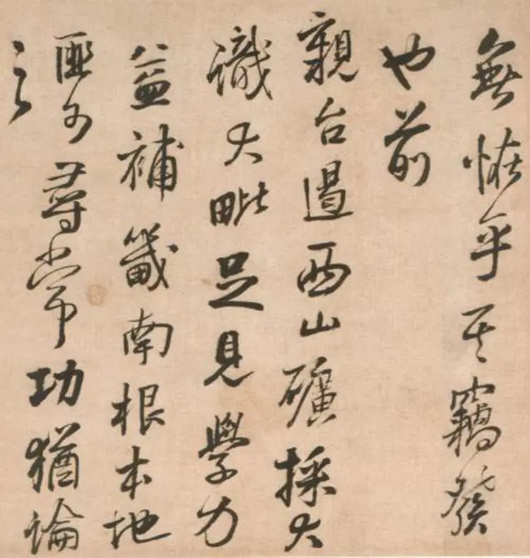 王铎隶书三潭诗卷 王铎隶书三潭诗卷