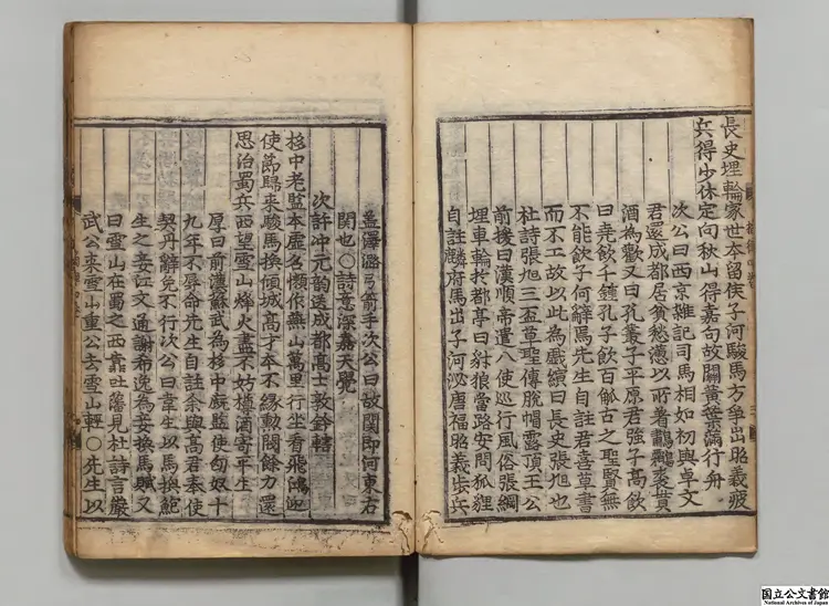 蘇詩摘律  編者劉弘（明）朝鮮刊本0225