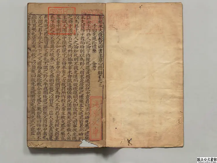 新刻朱太復玄栖山中授児四書主意心得解3