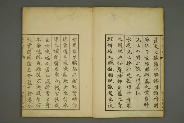 产育全书 产育全书