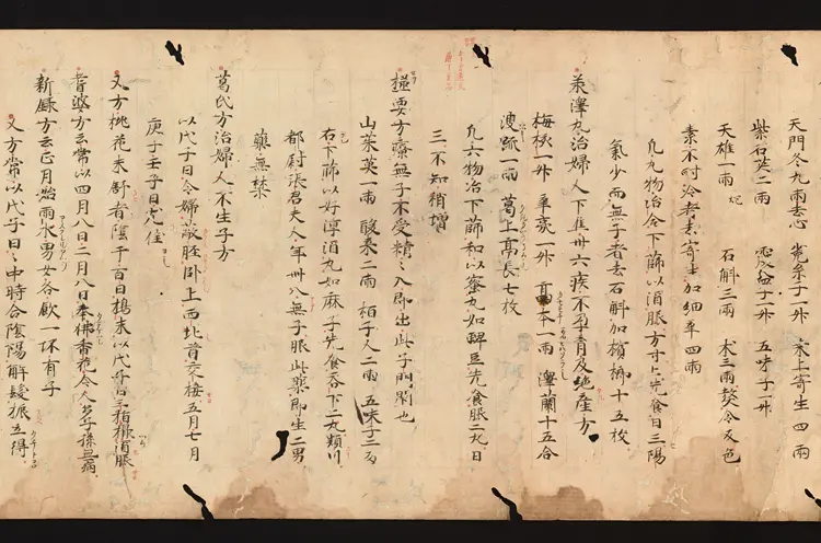 医心方.丹波康赖撰.24.卷二十四.总三十卷.十二世纪抄本.东京国立博物馆藏