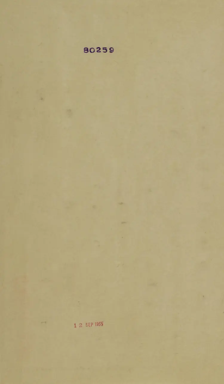 潮陽縣志 潮陽縣志