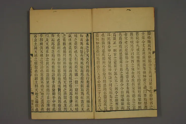 千金方衍义卷一