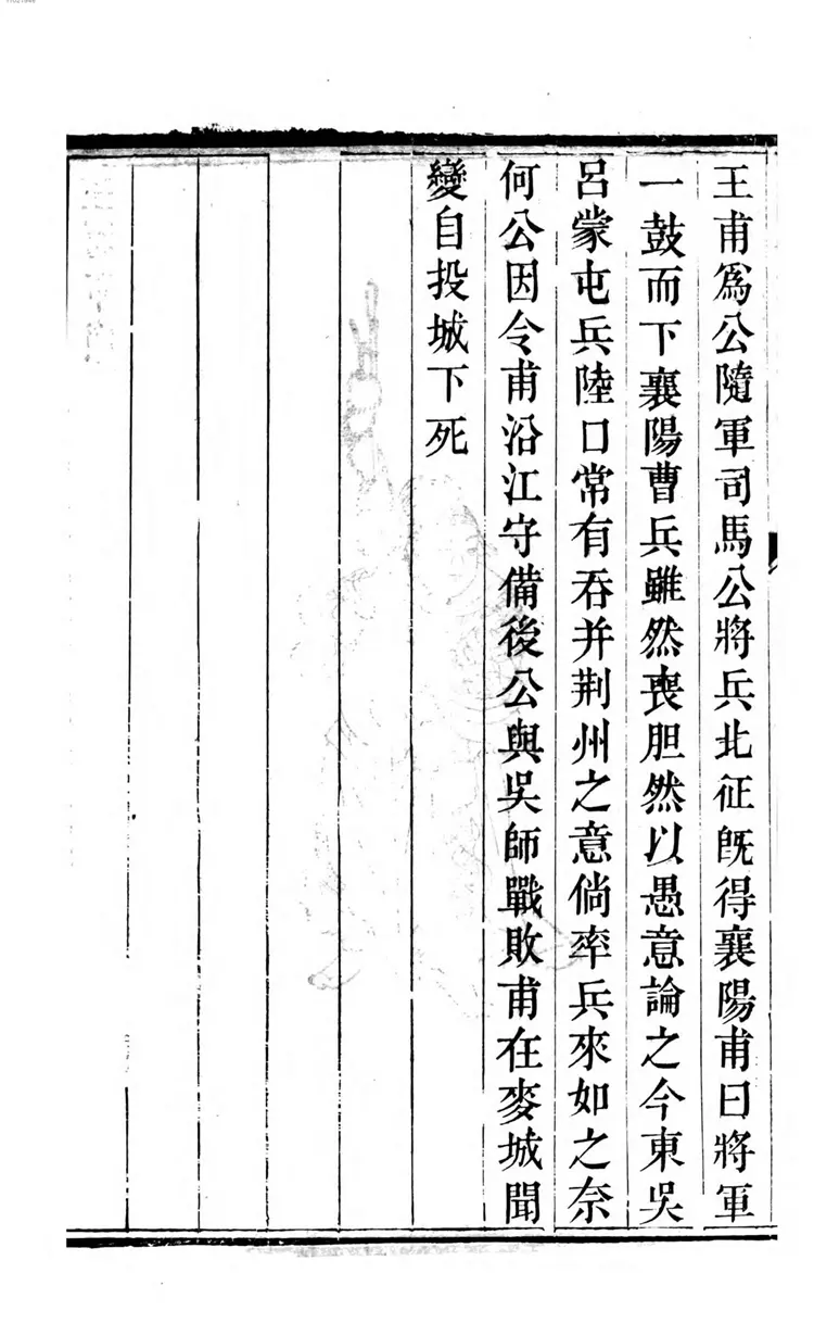 ��ʥ�۾�ʥ۔ͼ־ȫ��