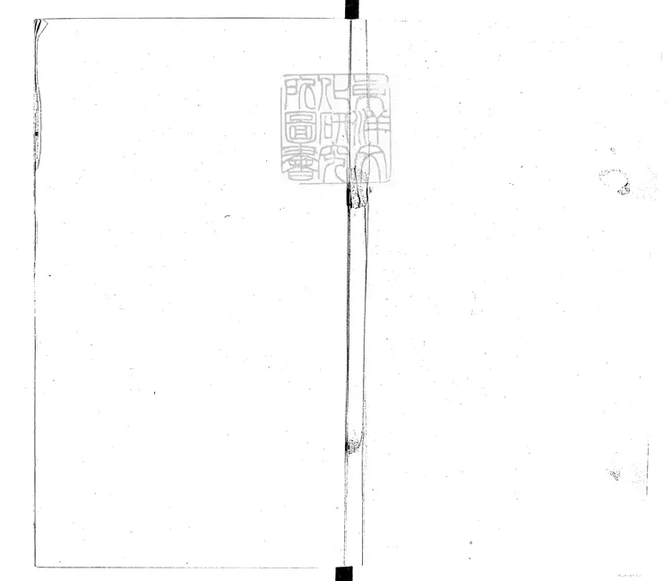 83 盛湖誌二卷　乾隆三十五年跋刊本