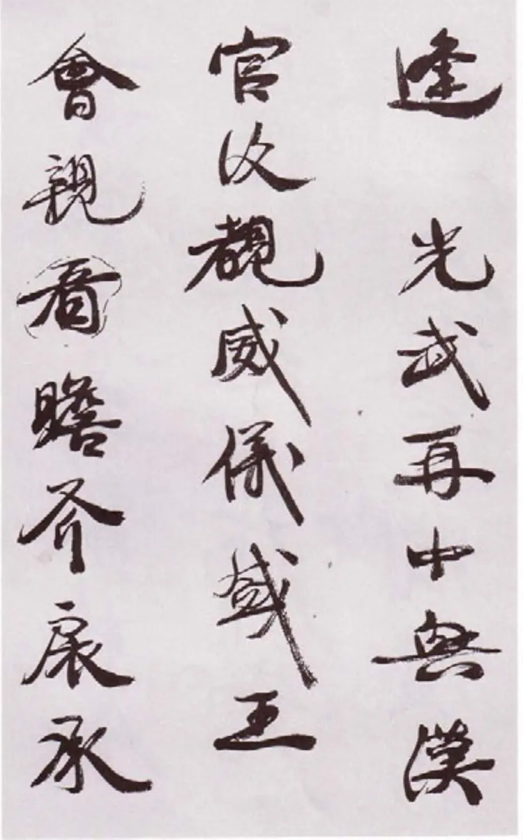 清朝康有为行书自书诗卷