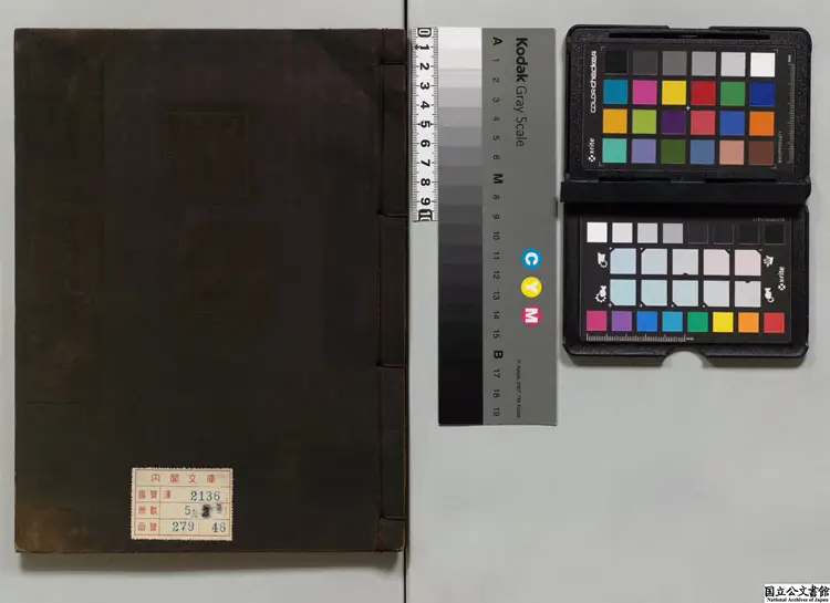 陳明卿史記考 著者陳仁錫(明)寛文12年刊本 陳明卿史記考 著者陳仁錫(明)寛文12年刊本