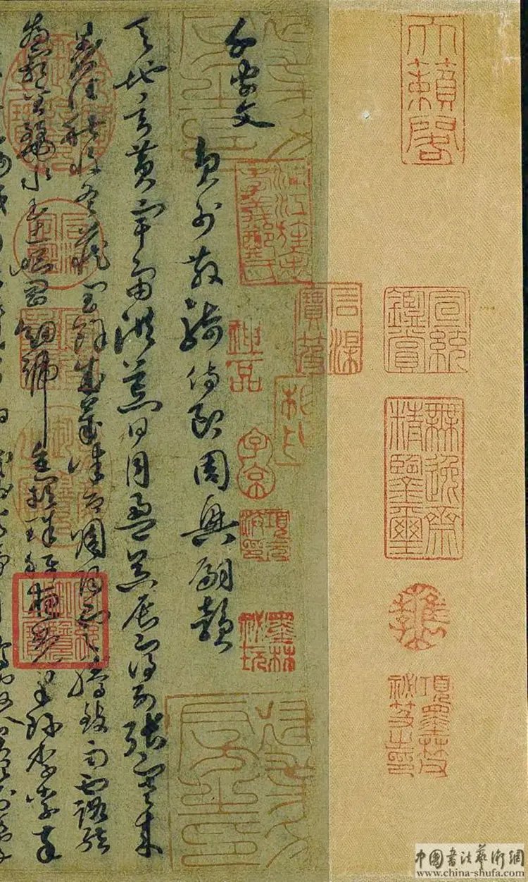 唐朝孙过庭草书千字文