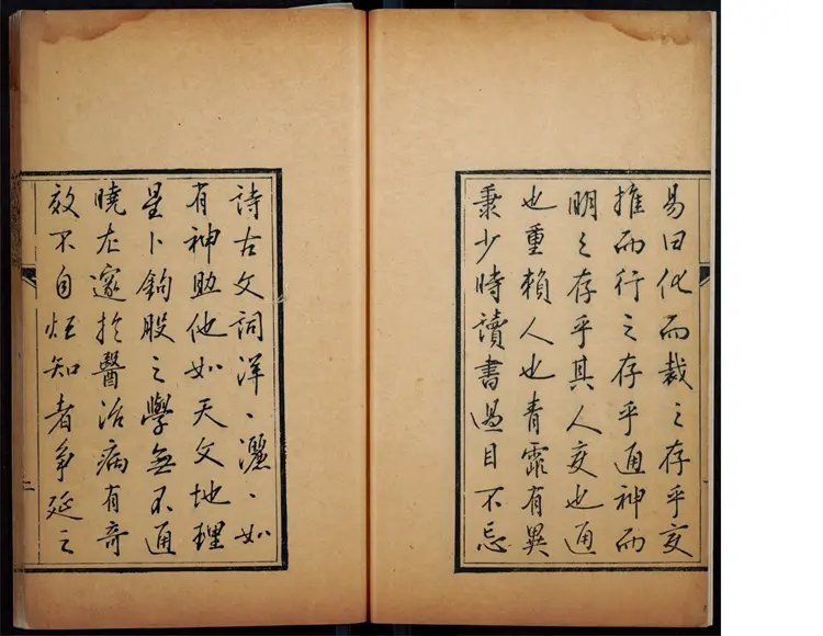 脉药联珠藥性食物考-龍柏著-龍炳,龍煥較-吳兆初參較