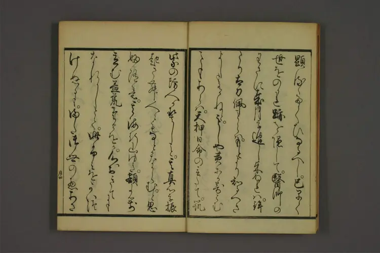 军阵备要救急摘方