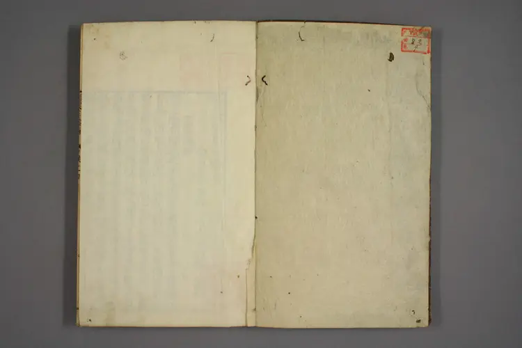 伤寒证治准绳卷四