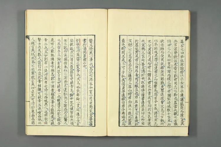 医籍考卷五十三五十四，方论三十一三十二