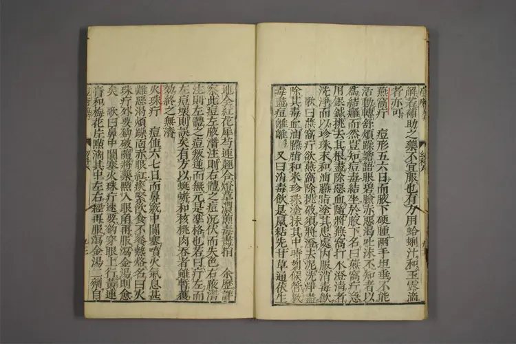 幼科证治准绳卷之六，二