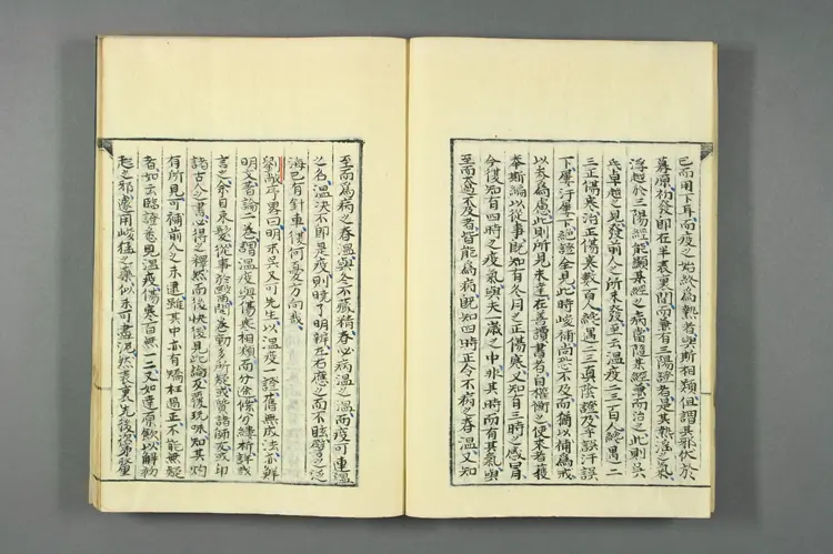 医籍考卷三十六三十七三十八，方论十四十五十六