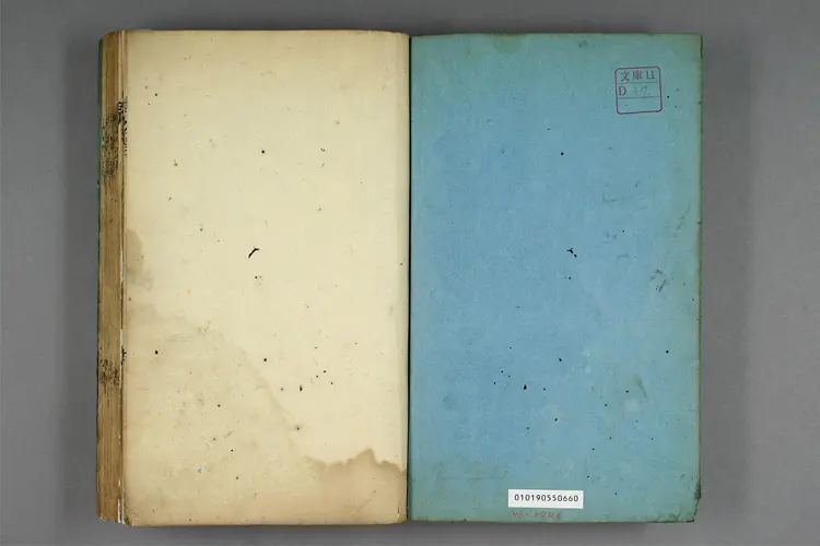 呂祖指玄篇秘註 _ 純陽子 著 ; 滄海老人本誠子 秘註