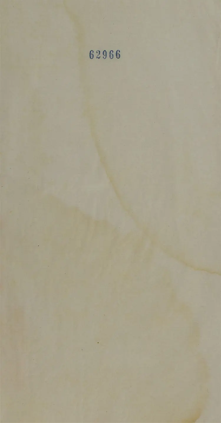 立齋閒錄.四卷 立齋閒錄.四卷