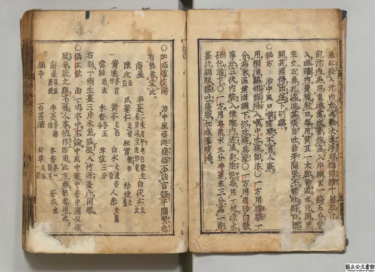 新刊万病回春  著者龔廷賢（明）江戸刊本