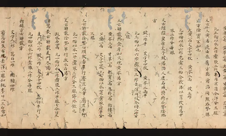 医心方.丹波康赖撰.20.卷二十.总三十卷.十二世纪抄本.东京国立博物馆藏