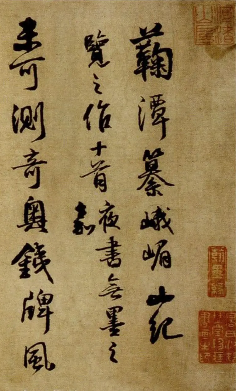 王铎隶书三潭诗卷 王铎隶书三潭诗卷