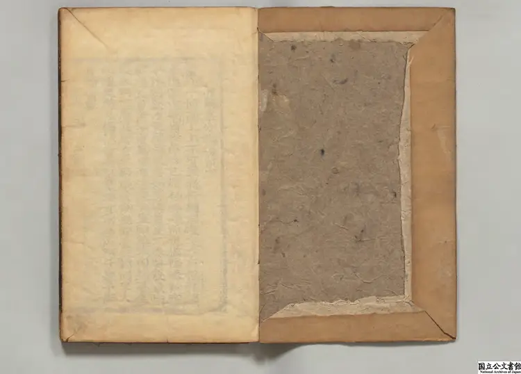 晦庵先生五言詩抄 選者朱熹(宋)/編者呉訥(明) 朝鮮刊本0085 晦庵先生五言詩抄 選者朱熹(宋)/編者呉訥(明) 朝鮮刊本0085