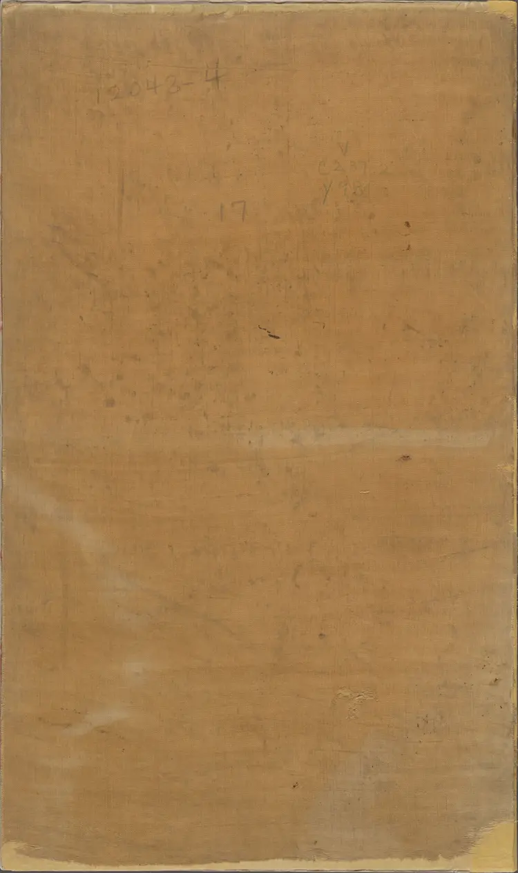 《永乐大典》卷12043-12044酒字明嘉靖隆庆间内府重写本