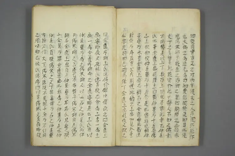 伤寒论句解上卷