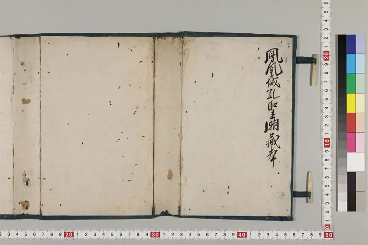 奇效簡便良方 4巻 奇效簡便良方 4巻