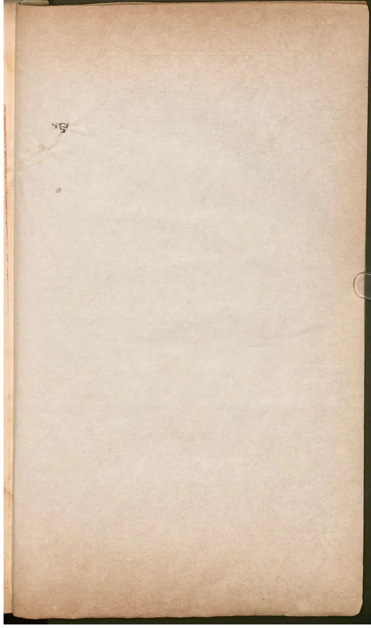 韩文公文抄 韩文公文抄