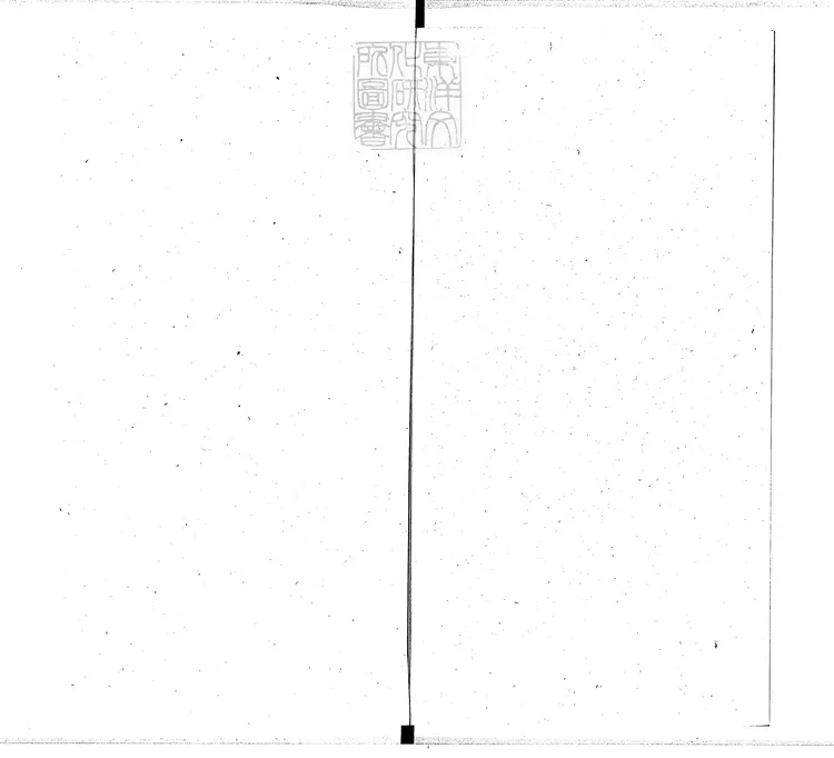 12 [十三經註疏]爾雅註疏十一卷