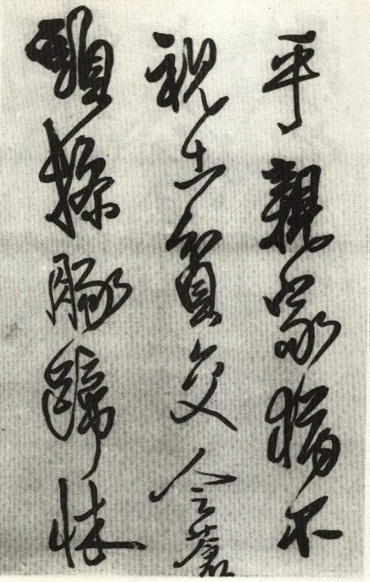 王铎行书琅华馆文卷