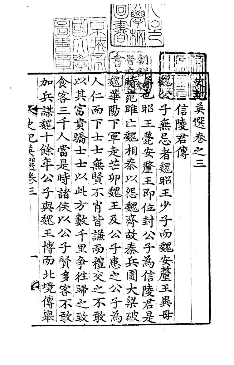 ʷӛӢ�x ʷӛӢ�x