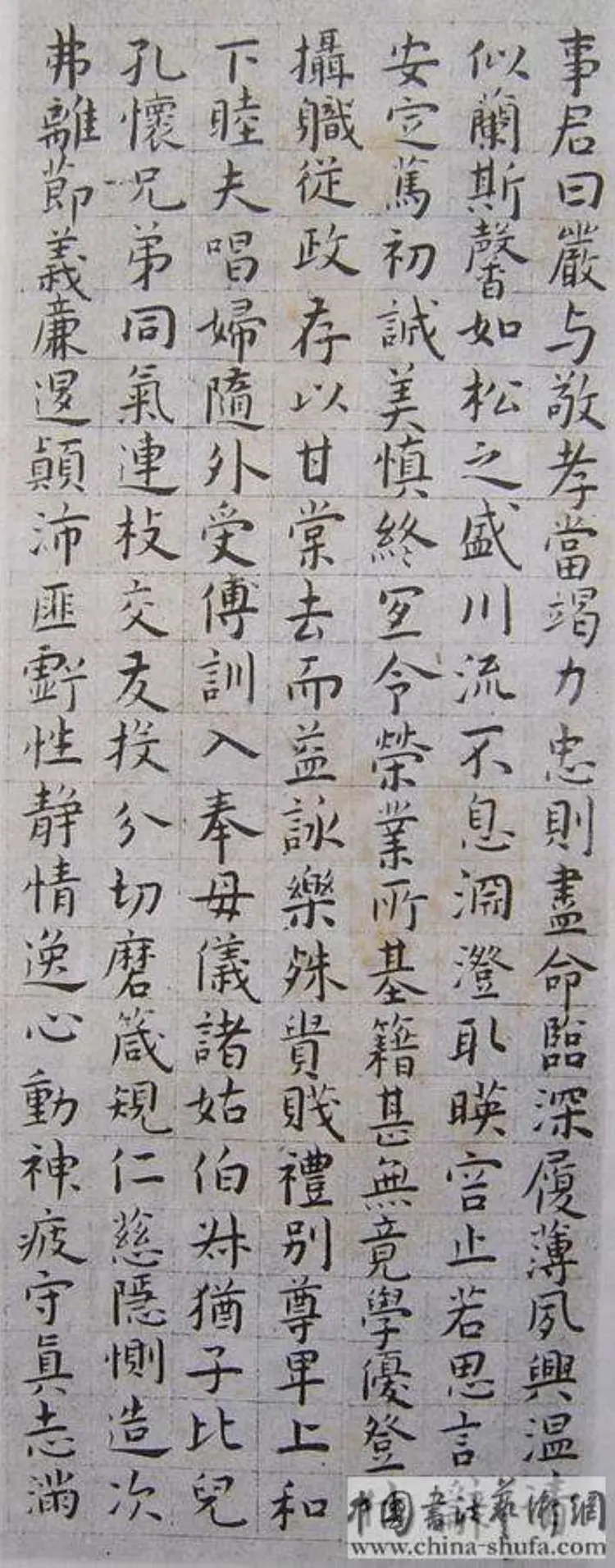 王宠小楷千字文字帖