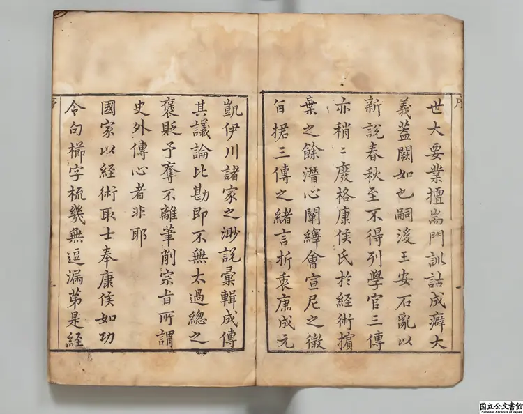 春秋胡伝翼 著者銭時俊（明）明万暦39年刊本