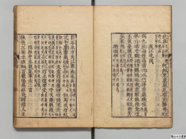 杜律集解 選者邵傅（明）／校訂者陳学楽（明）江戸刊本0097