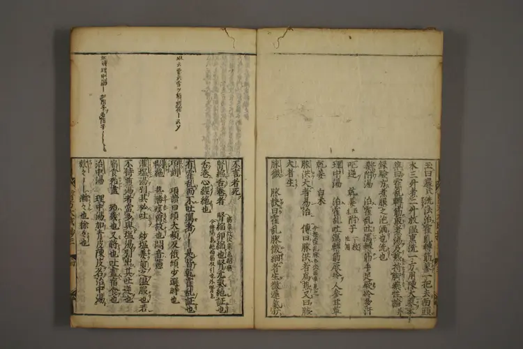 医方大成论钞（三四五卷）