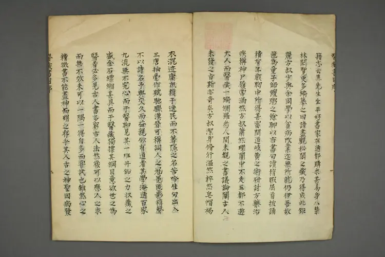 医蔵書目 医蔵書目