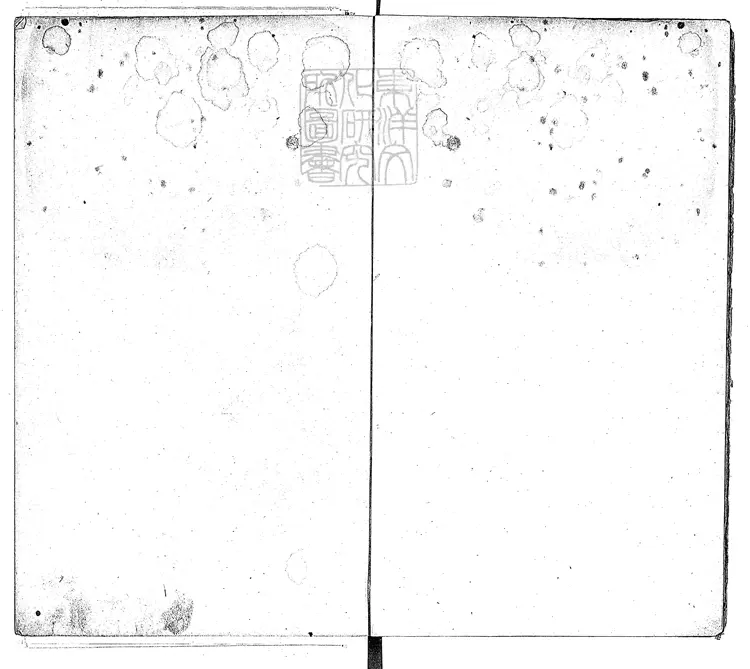 560 文選六十卷 朝鮮木活字印本-1 560 文選六十卷 朝鮮木活字印本-1