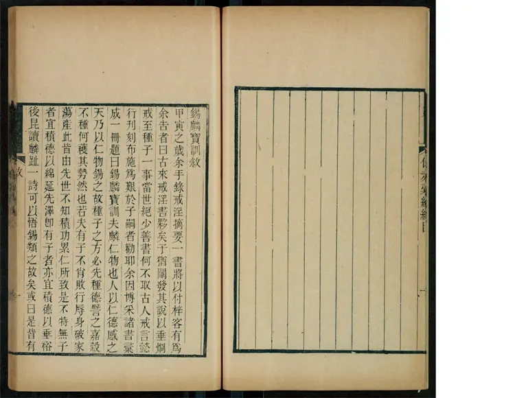 朱之榛编 朱之榛编